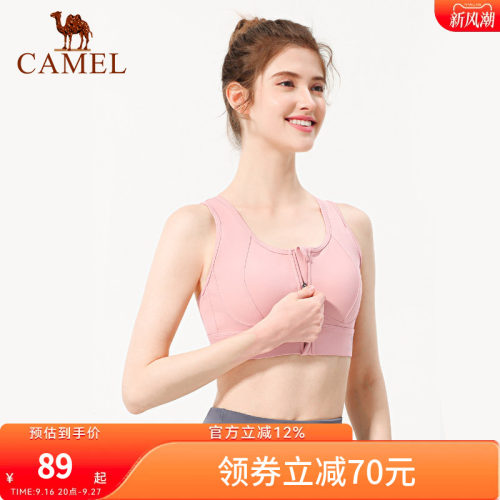 骆驼中高强度防震聚拢运动文胸