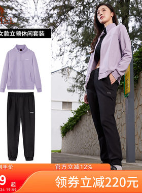 骆驼立领休闲卫衣运动套装
