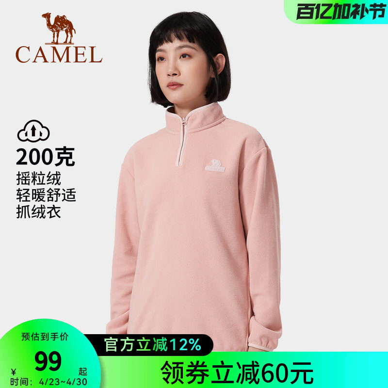 骆驼瑜伽服女款套头衫薄绒加厚运动服上衣秋冬抓绒衣长袖保暖外套