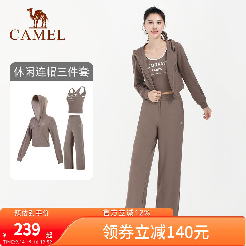 骆驼休闲套装女秋冬保暖修身显瘦保暖套装