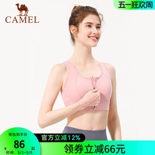 骆驼瑜伽内衣防震拉链外穿健身bra跑步背心聚拢中高强度运动文胸