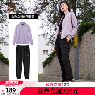 骆驼运动套装女款2026春秋款立领休闲卫衣长裤保暖舒适