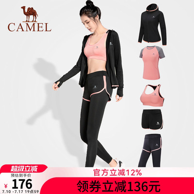 骆驼瑜伽服套装女款夏季长袖