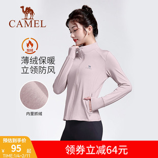 骆驼瑜伽服女款秋冬薄绒外套修身健身服长袖跑步服开衫运动服上衣