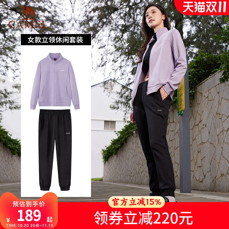 骆驼运动套装女款2026春秋款立领休闲卫衣长裤保暖舒适