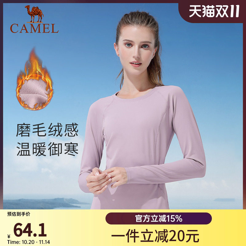 瑜伽T恤女款2025年春季保暖保暖上装