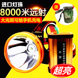 冠火强光头灯高亮大光斑