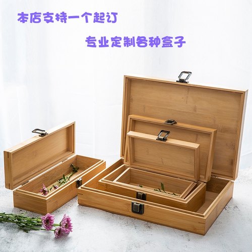 竹盒首饰盒茶饼包装盒一个起定制