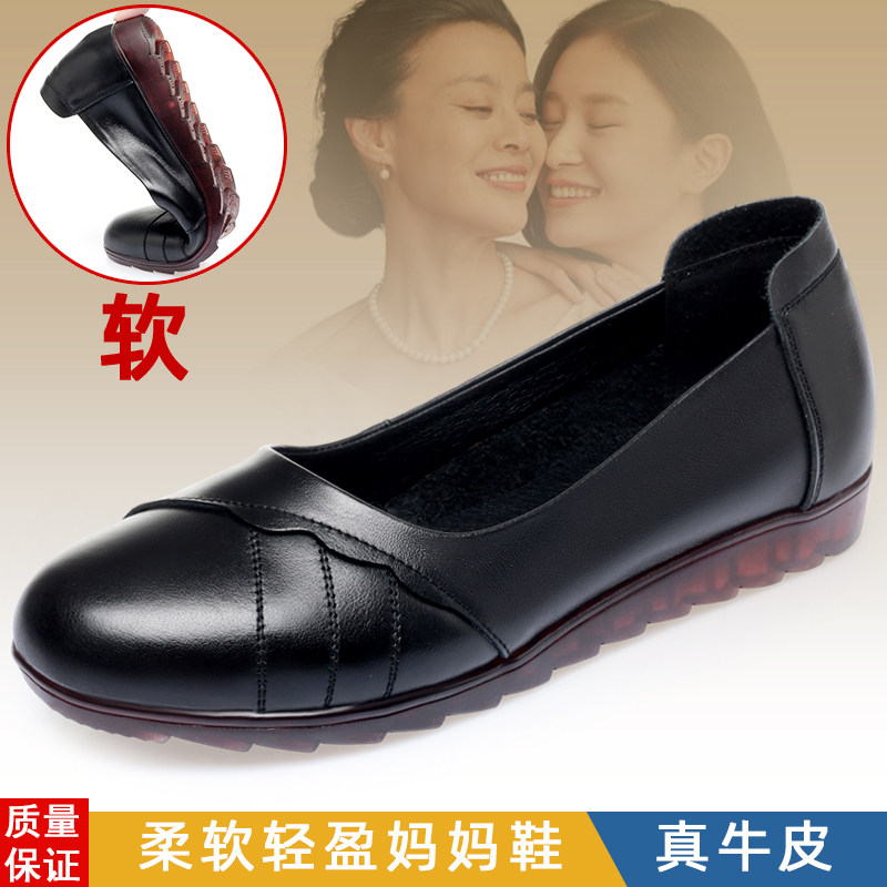 真皮平底妈妈鞋软底舒适牛筋底单鞋中老年皮鞋一脚蹬老人鞋女大码,女鞋,浅口单鞋,淘宝优惠券,粉丝福利购,淘宝优惠卷
