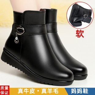 妈妈鞋冬季加绒加厚棉鞋真皮短靴羊毛皮鞋软底防滑中老年人女鞋子