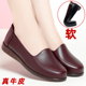 真皮软底防滑中老年单鞋 舒适老人大码 女鞋 妈妈皮鞋 41平底43鞋 子42
