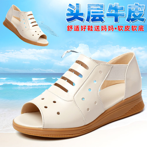 罗马凉鞋真皮软底平底大码女鞋