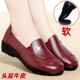 大码 真皮软底妈妈鞋 防滑中年中老年女鞋 子舒适老人皮鞋 春秋款 单鞋