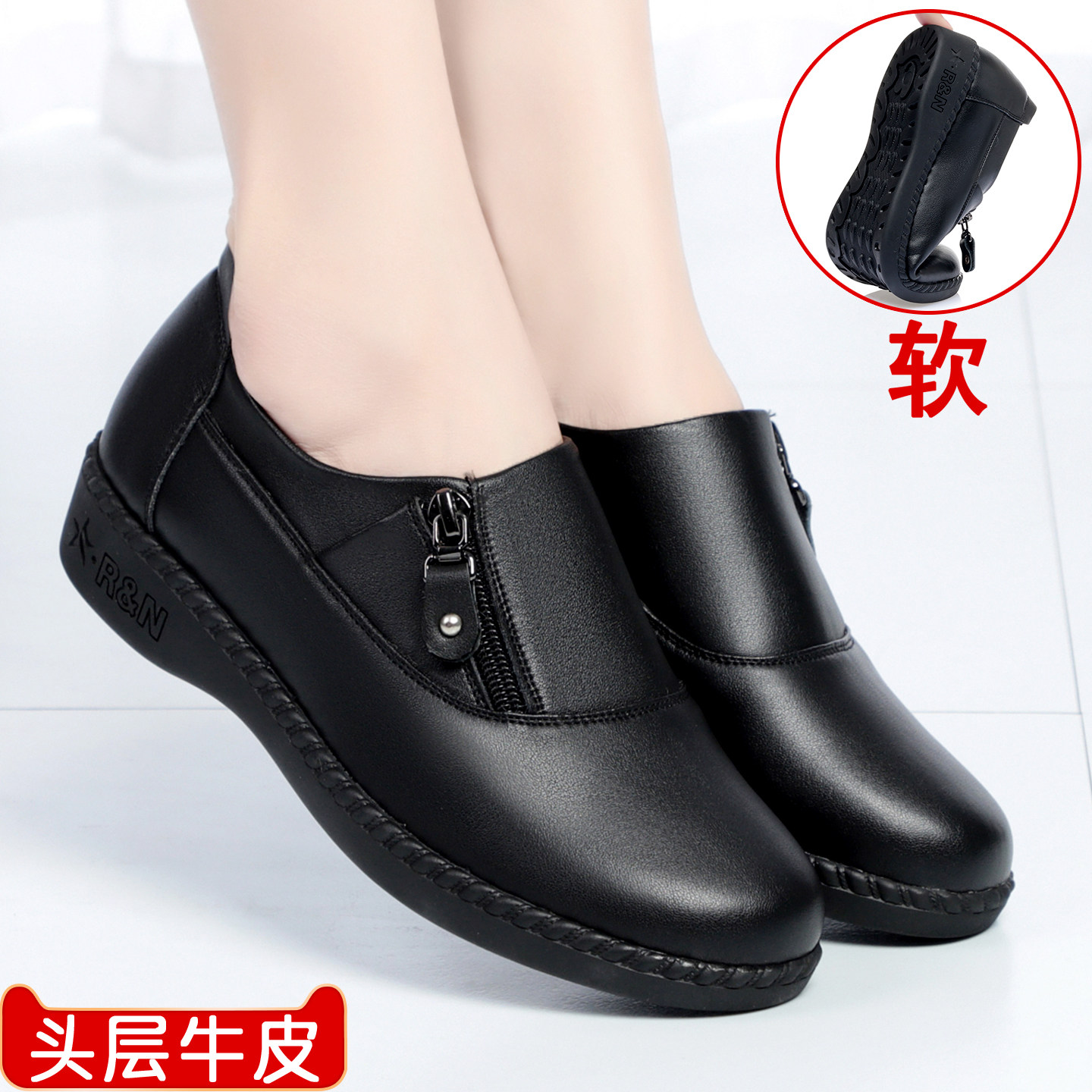 妈妈鞋春秋单鞋真皮软底防滑老人皮鞋平底舒适中老年奶奶软皮女鞋,女鞋,深口单鞋,淘宝优惠券,粉丝福利购,淘宝优惠卷