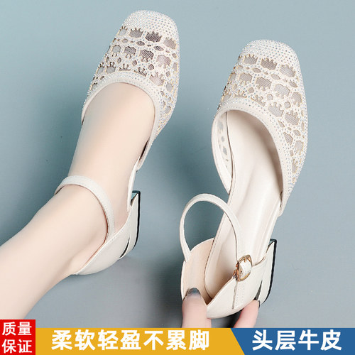 妈妈包头凉鞋真皮镂空透气单鞋