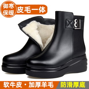 防滑厚底雪地靴真皮保暖靴子羊毛皮鞋 坡跟短靴女冬季 加绒加厚棉鞋
