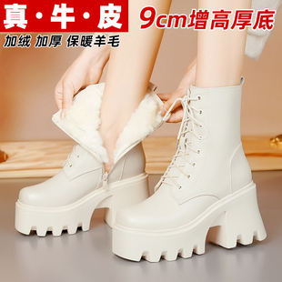 超高跟短靴真皮防水台厚底马丁靴冬季 加绒加厚小个子靴子白色 女鞋