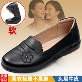 皮鞋 真皮软底老人奶奶鞋 子平底防滑中老年老年女鞋 妈妈鞋 单鞋 春秋