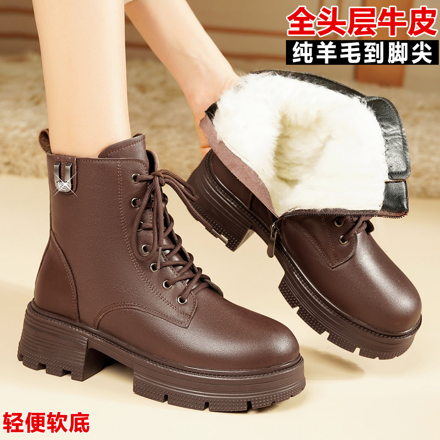 真皮棕色马丁靴女款2025新款加绒加厚羊毛冬季鞋子厚底短筒靴子