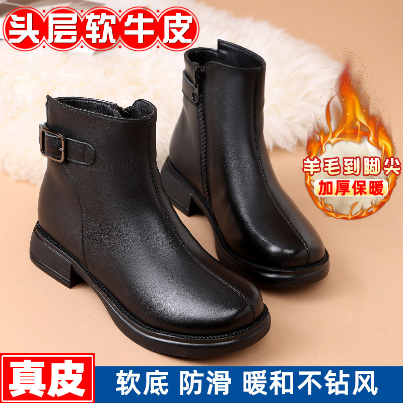 中年女士短靴真皮软底加绒皮鞋加厚保暖妈妈棉鞋大码女鞋41冬鞋43,女鞋,时装靴,淘宝优惠券,粉丝福利购,淘宝优惠卷