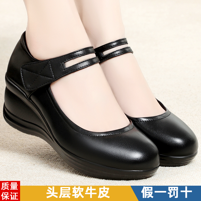 真皮坡跟单鞋女高跟厚底中年女士皮鞋40妈妈鞋50岁鞋子魔术贴女鞋