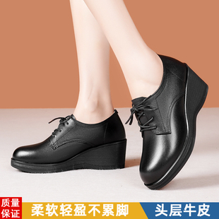 中老年妈妈软底不累脚女鞋 皮鞋 厚底高跟软皮系带女式 坡跟真皮单鞋