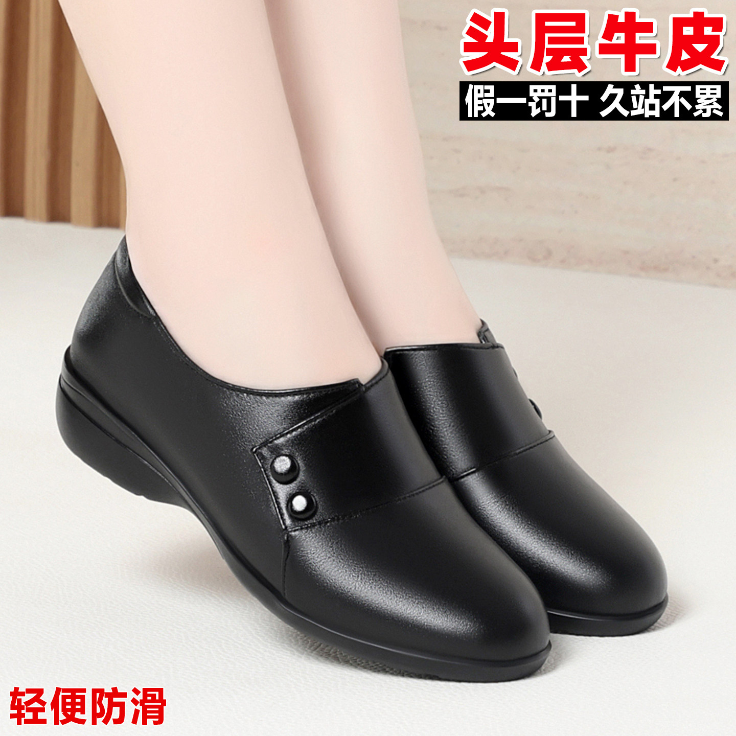 妈妈鞋软皮单鞋真皮软底中老年大码女鞋坡跟平底舒适中年女士皮鞋,女鞋,深口单鞋,淘宝优惠券,粉丝福利购,淘宝优惠卷