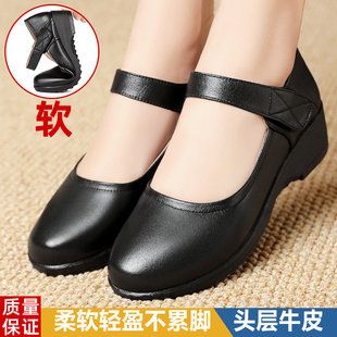 女士真皮单鞋坡跟牛皮妈妈皮鞋软皮软底不累脚中跟防滑大码女鞋子