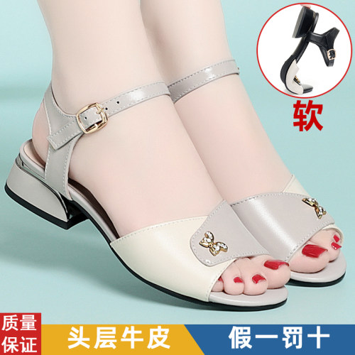 真皮凉鞋粗跟软皮软底时装妈妈鞋