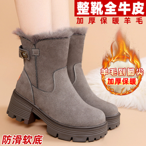 皮毛一体雪地靴女2023新款加绒加厚女士棉鞋厚底防滑真皮羊毛短靴