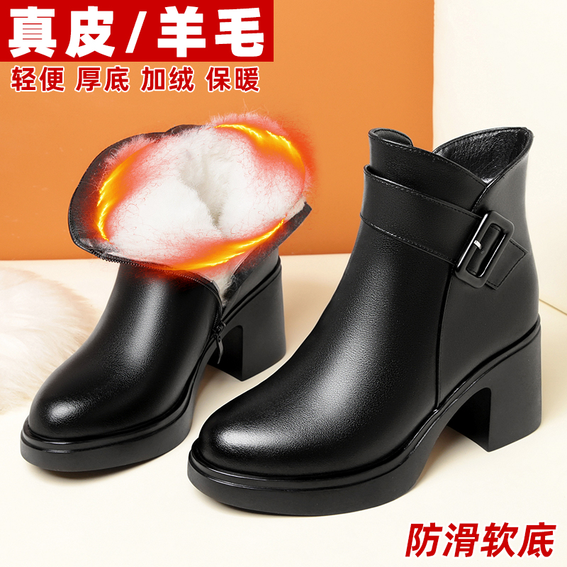 真皮短靴高跟加绒皮鞋妈妈棉鞋