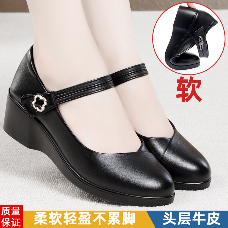坡跟皮鞋真皮软底中老年妈妈鞋