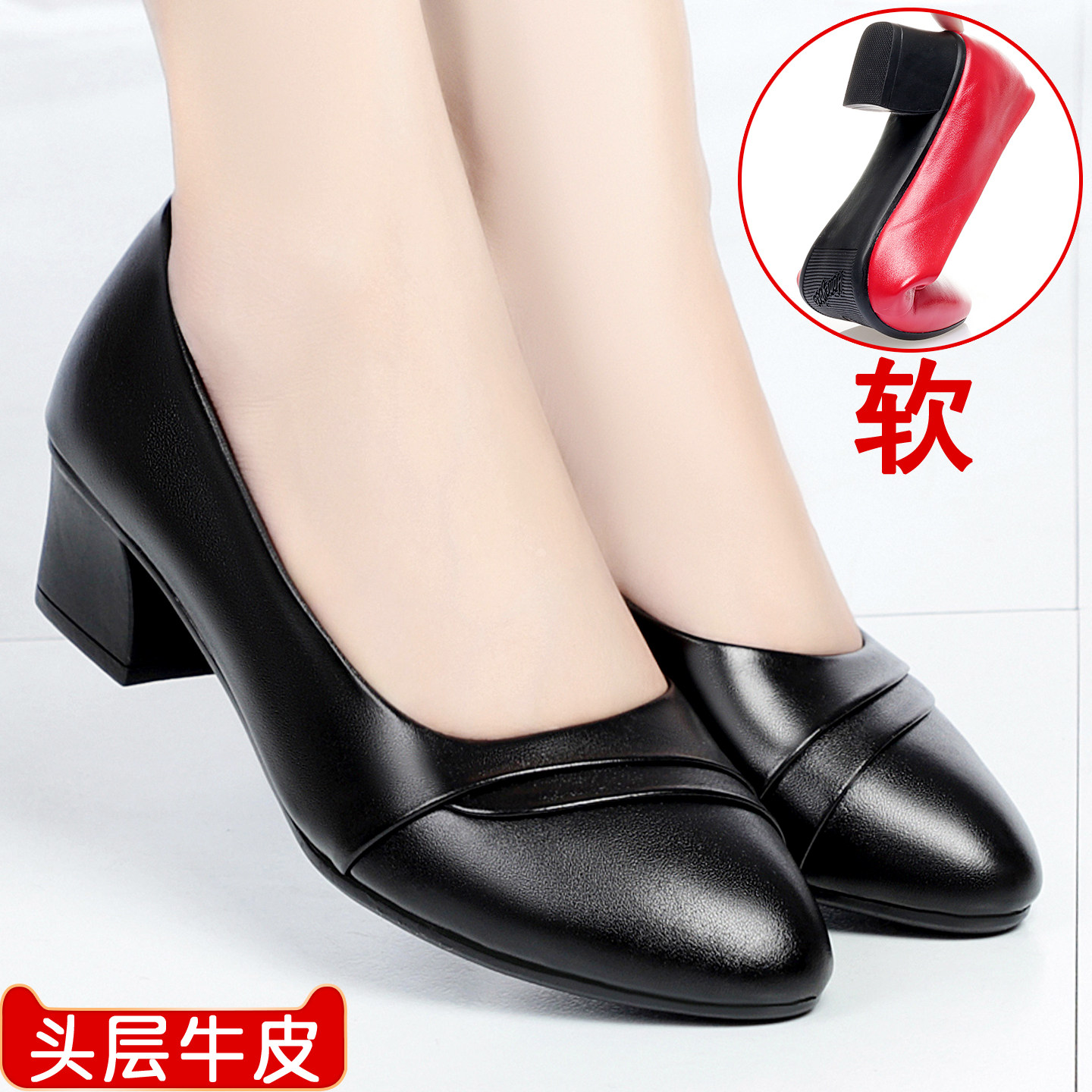 女士皮鞋真皮软底软面不累脚高跟鞋粗跟中老年妈妈单鞋中跟工作鞋,女鞋,浅口单鞋,淘宝优惠券,粉丝福利购,淘宝优惠卷