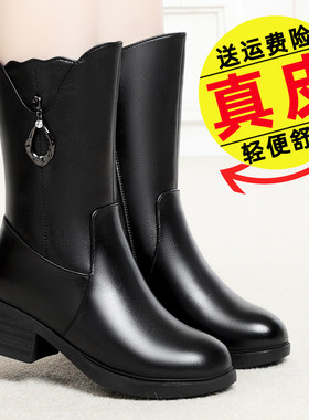 妈妈靴子女中筒靴真皮中跟加绒棉鞋中年女士皮鞋保暖羊毛大尺码女