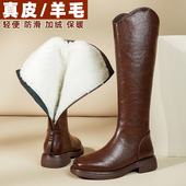 全牛皮长靴女冬季 真皮羊毛高筒靴皮毛一体长筒靴加绒加厚靴子平底