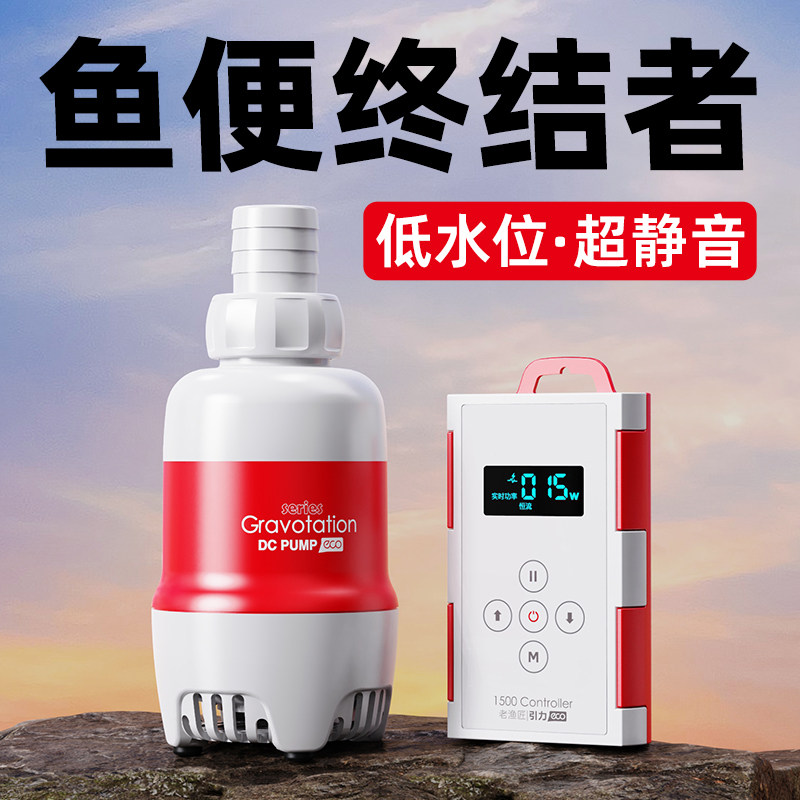 老渔匠鱼缸水泵静音循环小型底吸