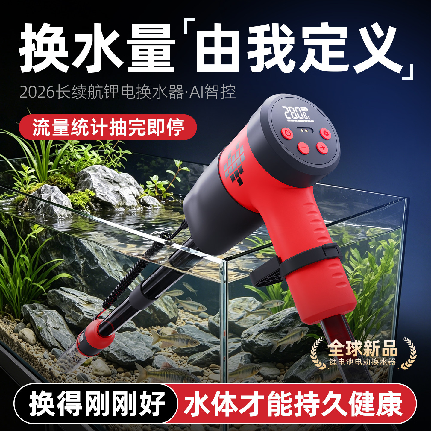 老渔匠鱼缸自动换水吸粪吸便神器图片