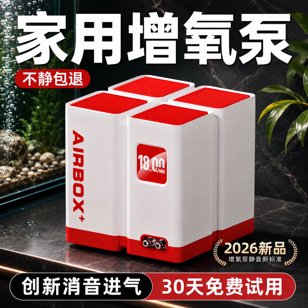 老渔匠超静音鱼缸增氧泵小型增氧机家用养鱼充氧制氧打氧泵氧气泵
