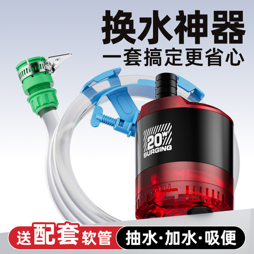 老渔匠鱼缸换水神器自动清理吸便
