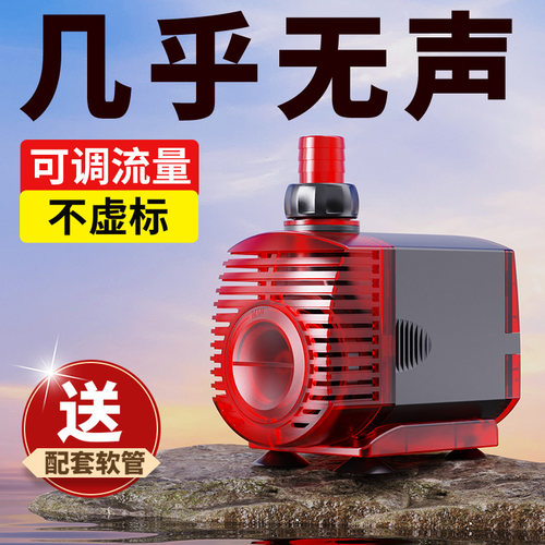 老渔匠鱼缸小型直流循环水泵静音