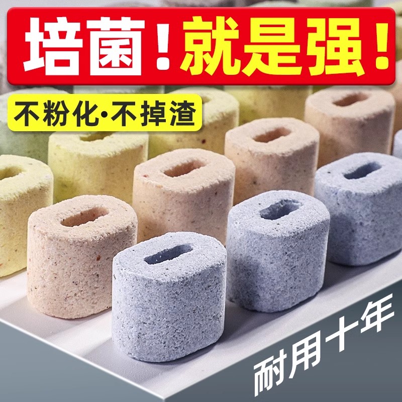 老渔匠鱼缸过滤材料细菌屋净水