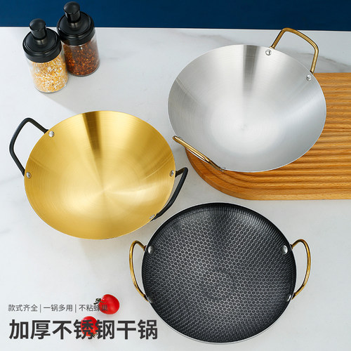不锈钢锅仔商用酒精炉小火锅干锅锅家用平具户外饭店底专用不粘锅