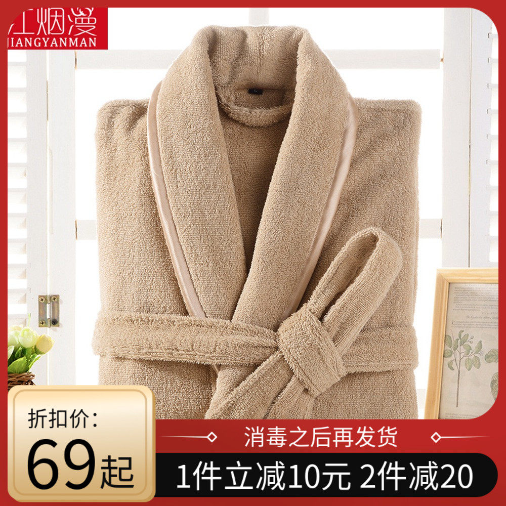 浴袍女纯棉毛巾男成人春秋夏季情侣睡袍长款亲子全棉吸水速干浴衣