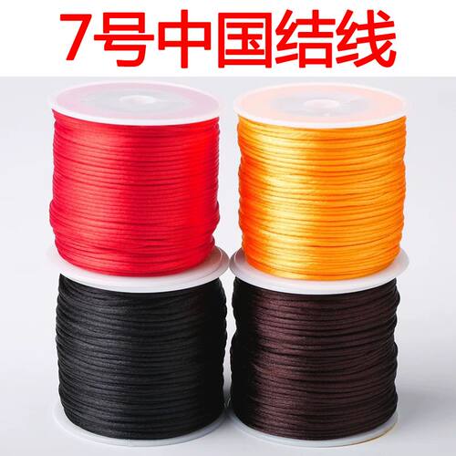 DIY编织线多买多优惠一卷包邮