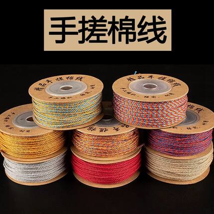 蒙古手搓棉线串菩提文玩绳流苏穗子无弹力耐磨藏式棉绳手工编织绳