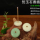 香插琉璃仿玉石线香插天然白玉创意立香座迷你熏香沉香檀香卧香炉