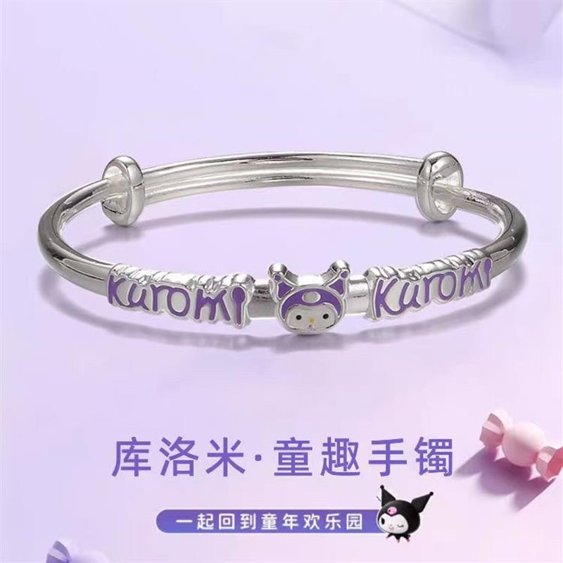 卡通库洛米儿童9999纯银手镯可爱简约实心足银手环可调节生日礼物