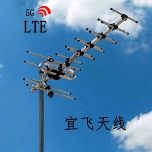 新款稳定接收抗干扰型15单元DTMB八木鱼骨带滤波地面数字电视天线