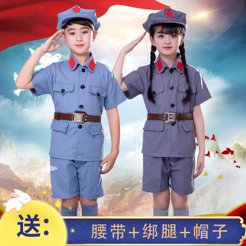 男女儿童红军演出服闪闪红星