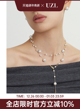 高级感满天星仿珍珠项链女长款小众锁骨链气质大气高档毛衣链秋冬